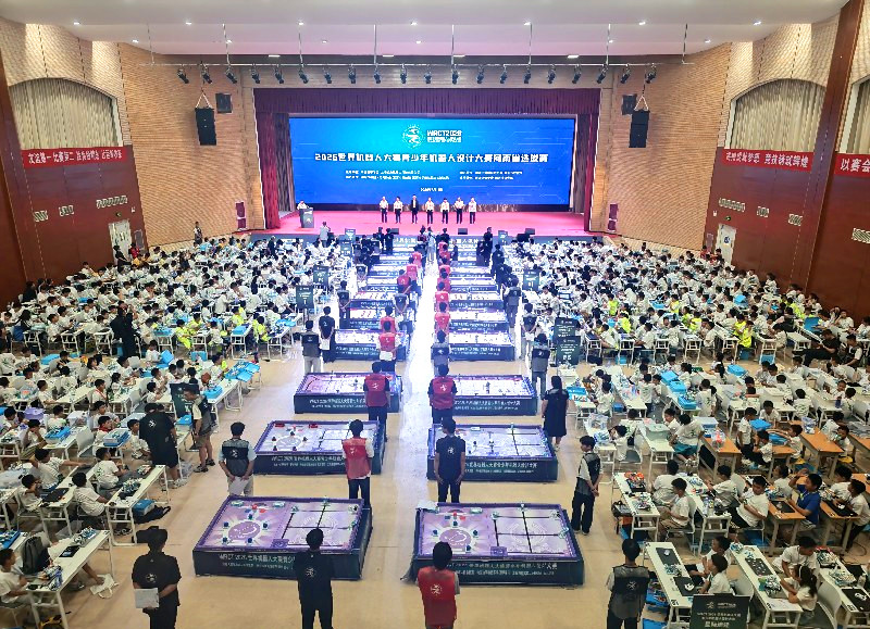逐梦科技赛场 点亮创新未来——2026世界机器人大赛青少年机器人设计大赛河南省选拔赛在漯河开赛