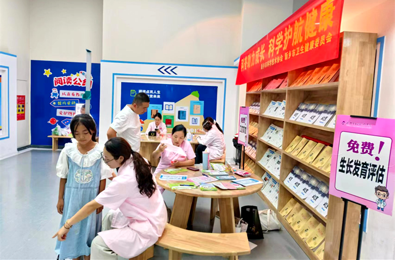 健康护航伴成长 趣味科普启童心——新乡市科协联合举办暑期儿童健康科普活动