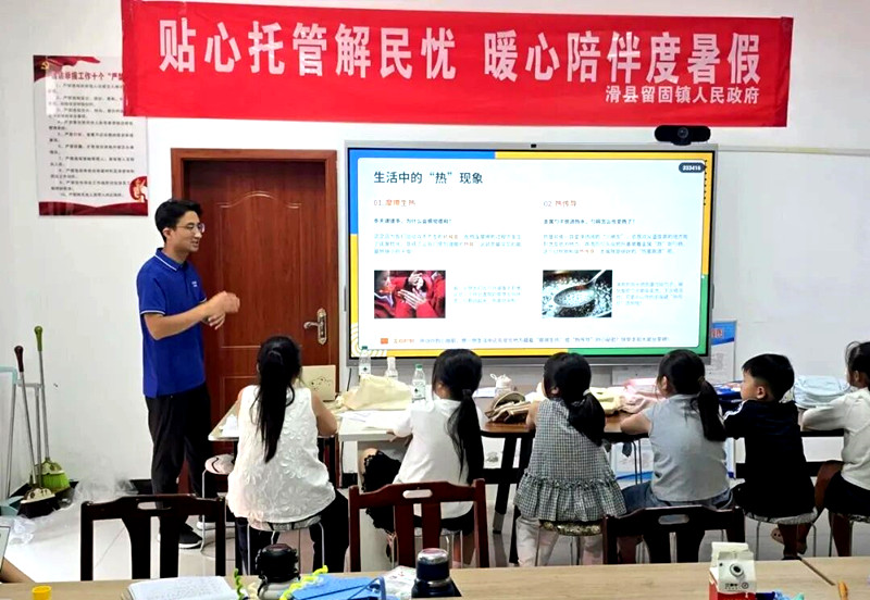 群团聚力 呵护成长——滑县科协联合多部门开展暑期科普实践行动