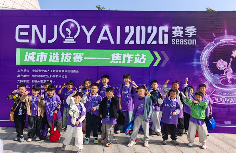播撒少年科学星火！焦作市解放区青少年科普经验登上全国平台