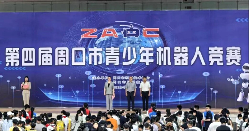 第四届周口市青少年机器人竞赛成功举办