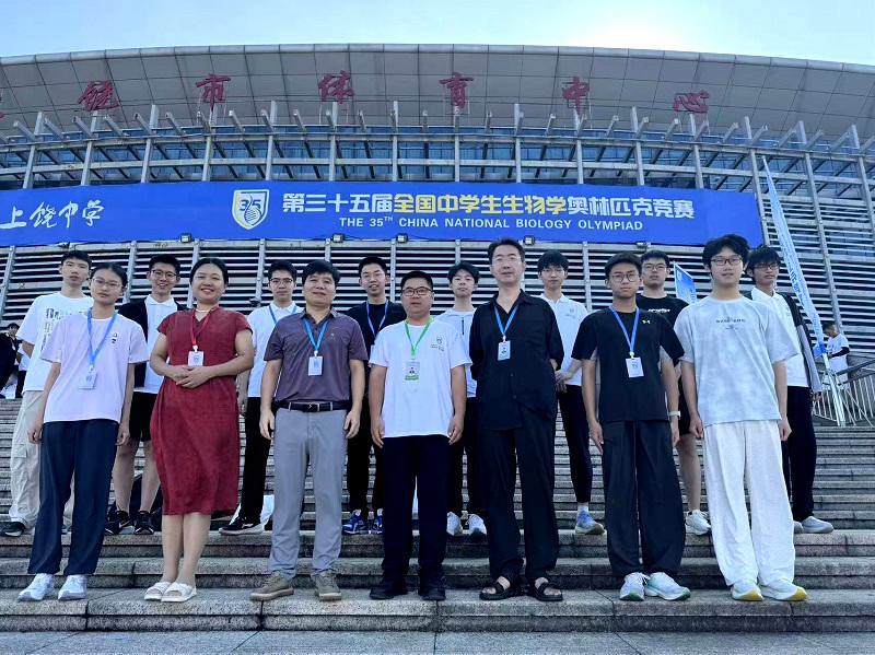 河南学子在第35届全国中学生生物学奥林匹克竞赛中斩获佳绩