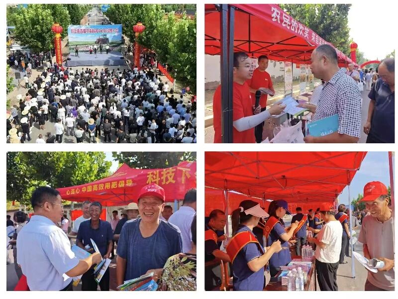 科技赋能现代农业 科普助力丰产增收——封丘县首届农资推介会在李庄镇成功举办