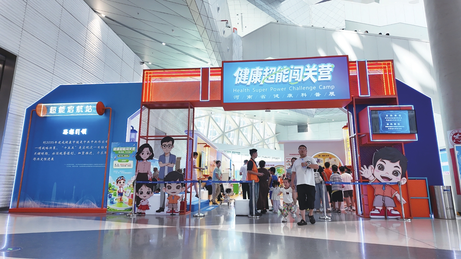 省科技馆暑期约75万人次“打卡”