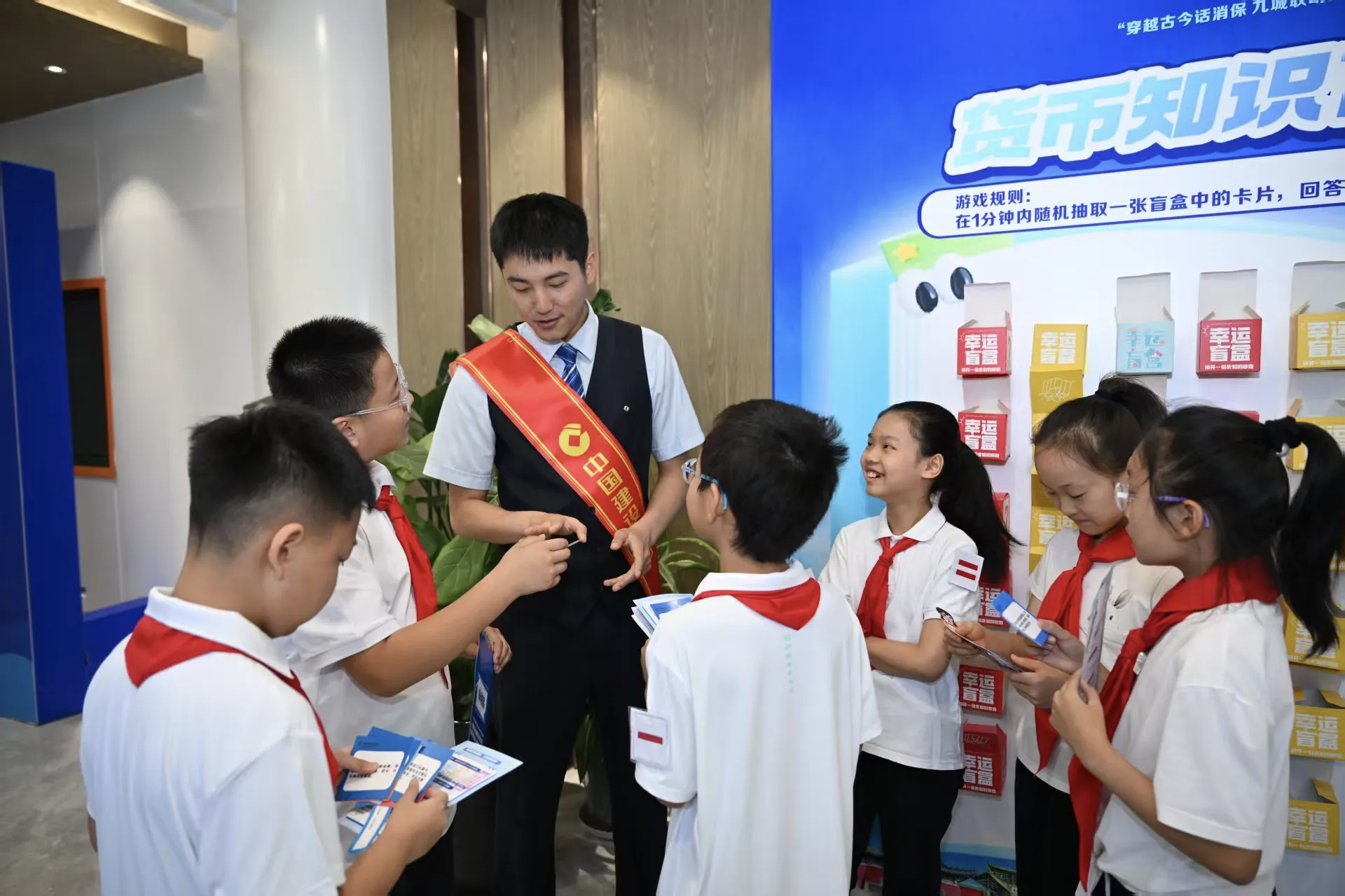 金融教育宣传周 | 穿越古今话消保 九城联动护成长——建设银行河南省分行打造“文旅+金融宣教”模式 赋能青少年金融素养提升