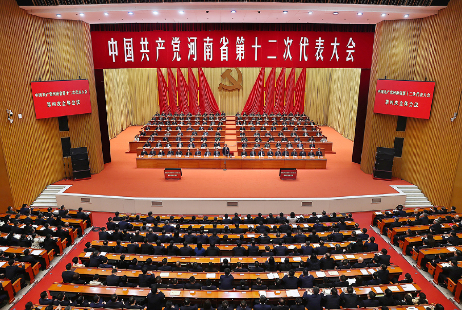 中国共产党河南省第十二次代表大会胜利闭幕