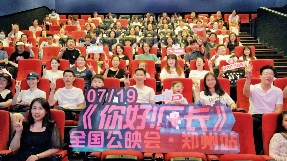 郑州与全国60+城市火热联动，爱采购《你好！厂长》第三期高燃首映！