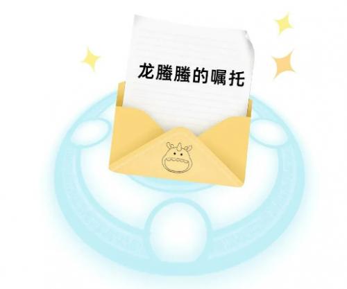螣龙安科携攻击面管理技术在HW行动中创造佳绩！