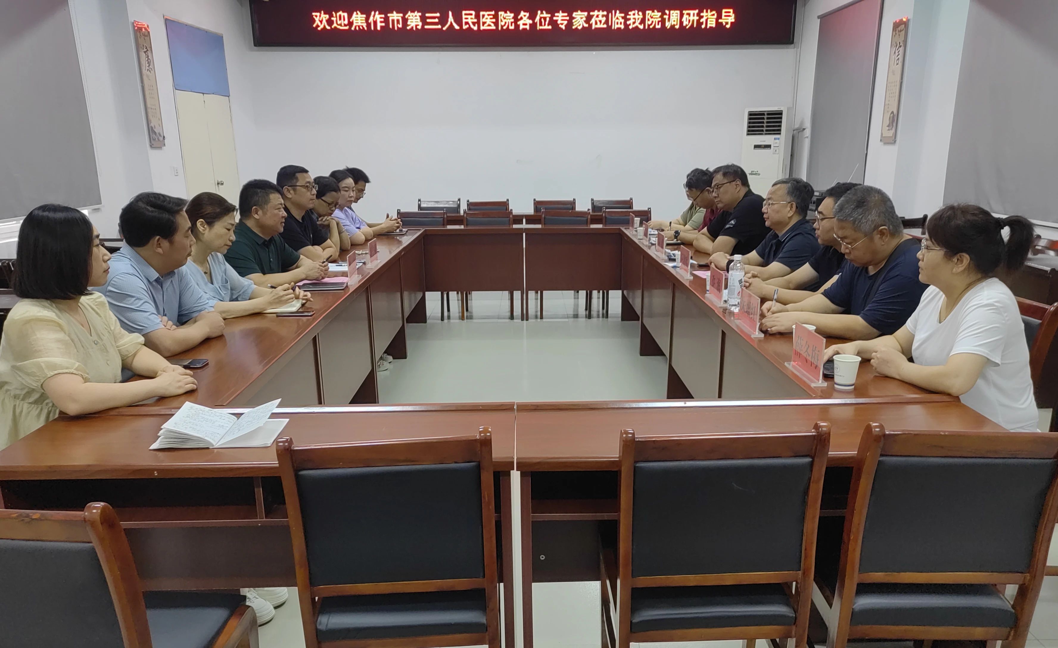 互学互鉴 共同提升---焦作市第三人民医院调研组到信阳市第五人民医院开展业务交流活动