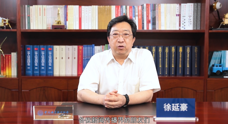 AIGC与新闻传播学教育研讨会在西北民族大学召开