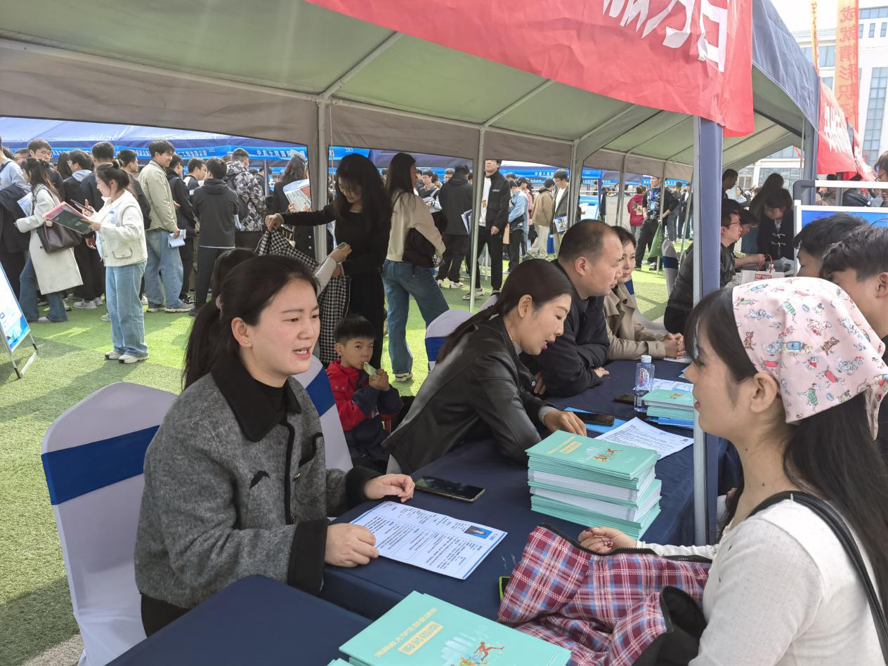 2024届河南省高校毕业生春季校园招聘系列活动启动