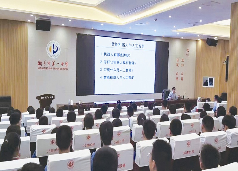 中科院老科学家走进新乡开讲科学课