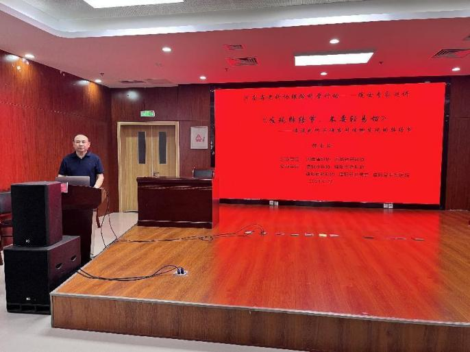 省老科协赴濮阳县开展院士专家巡讲活动
