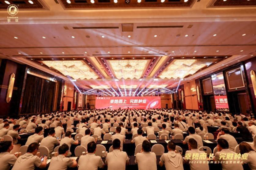 联创种业：发展农业新质生产力 推动粮食大面积单产提升