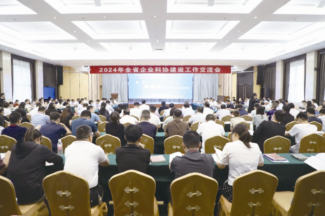 2024年全省企业科协建设工作交流会在濮阳召开