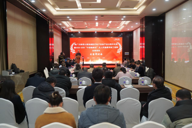 矢志科技创新路  半生心血铸辉煌 ——<br>记河南华南医电科技有限公司董事长陈广元教授