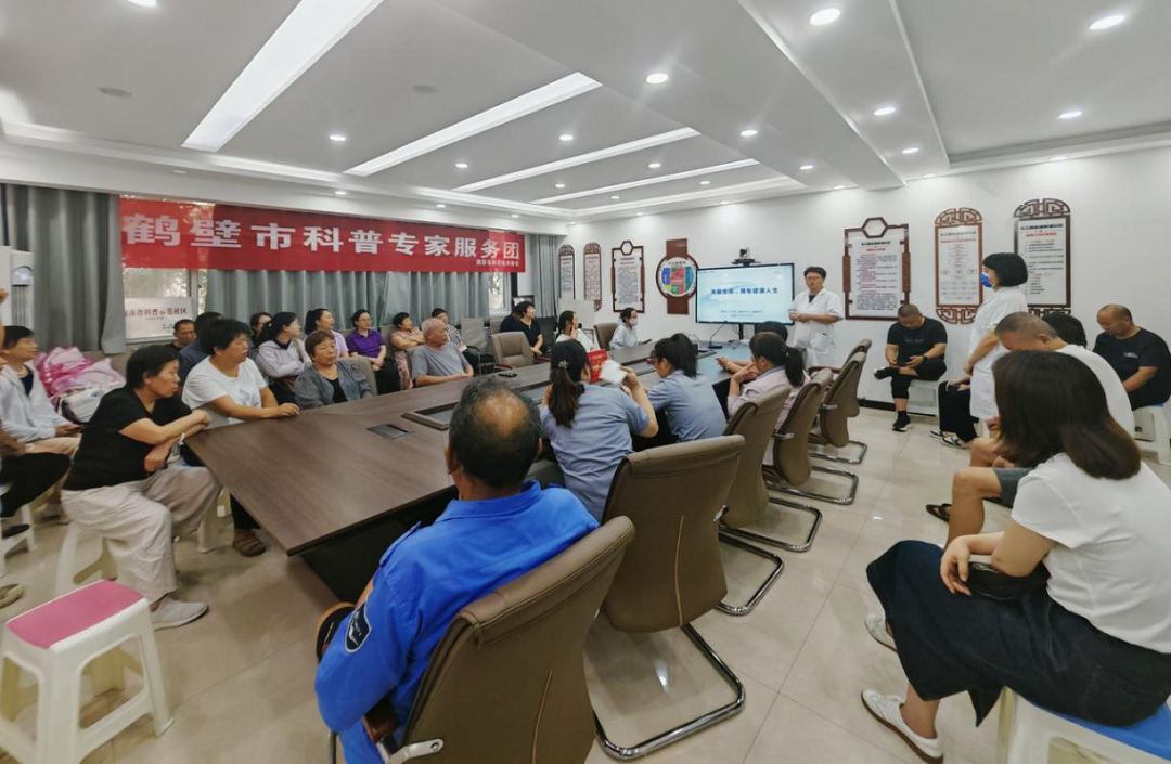 鹤壁市科普专家服务团走进和谐社区