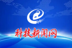 “弘扬科学家精神 做好科技宣传报道”座谈会举行