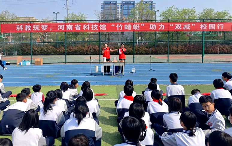 安阳市科协  河南省科技馆组织开展“i科普”科教筑梦 “竹蜻蜓”助力双减校园行活动