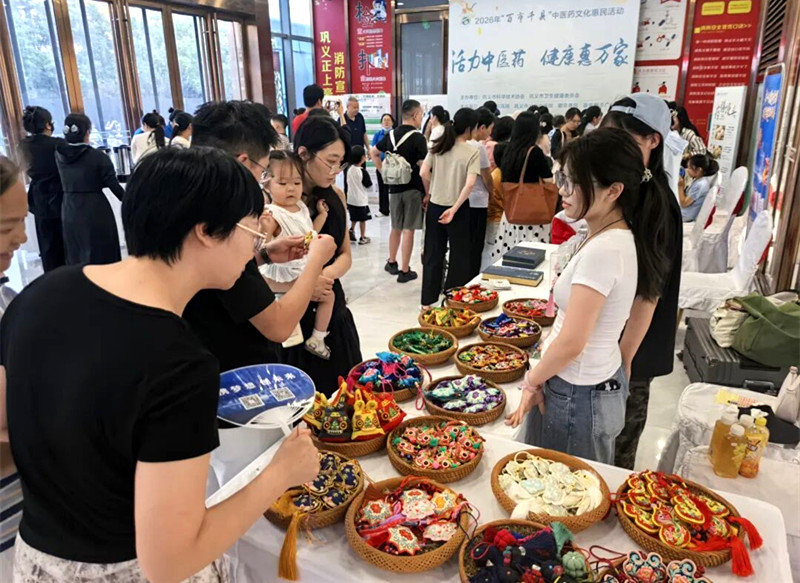 “科普迎端午 惠民暖人心”——巩义市科协开展“科普进商超”端午主题科普活动