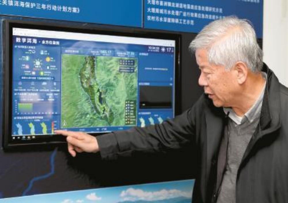 孔海南：带领团队扎根一线治湖，让全球见证“洱海无弦万古琴” “二十年洗一湖”，还水清月明