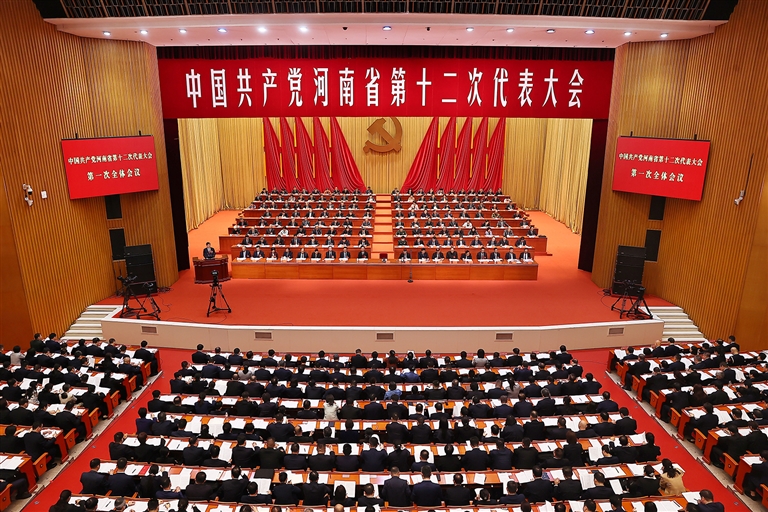 中国共产党河南省第十二次代表大会隆重开幕